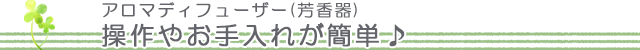 生活の木 敬老の日 プレゼント特集