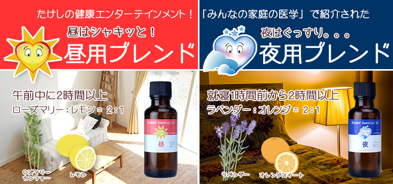 生活の木/EMBRACE】風邪・花粉の季節に♪