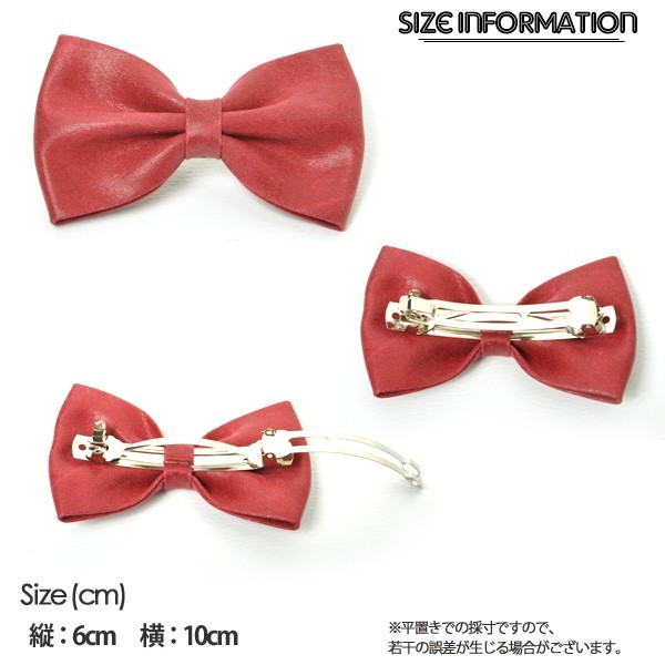 バレッタ ヘアアクセサリー