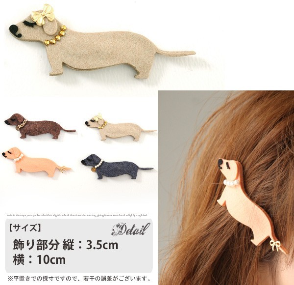 ヘアピン ヘアアクセサリー