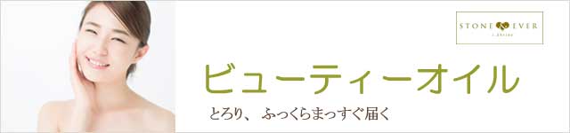 生活の木】フレグランス『ソリッドパフューム(練り香水) レモンティー』[06-120-0020]