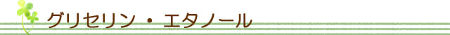 生活の木　商品一覧