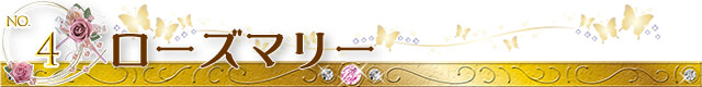 第4位