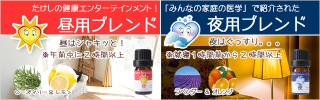 生活の木 福袋 アロマオイル マスクスプレー