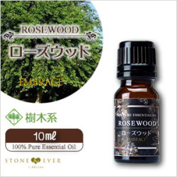 16位 ローズウッド(葉)