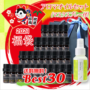 生活の木 福袋