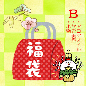 生活の木　福袋