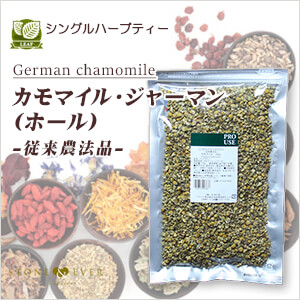 生活の木 ハーブティー リーフ(葉)