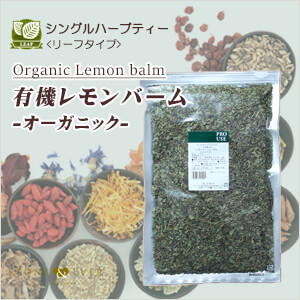 生活の木 ハーブティー リーフ(葉)