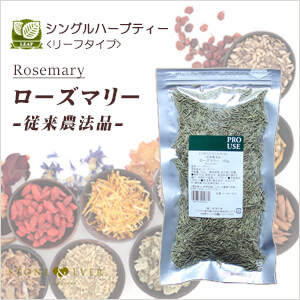 生活の木 ハーブティー リーフ(葉)