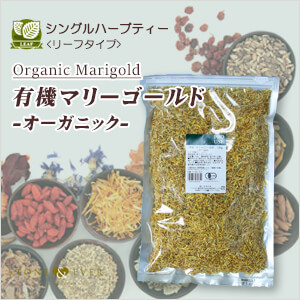 生活の木 ハーブティー リーフ(葉)