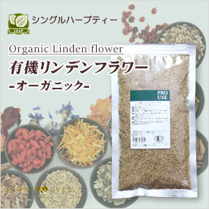 生活の木　ハーブティー　リンデンフラワー