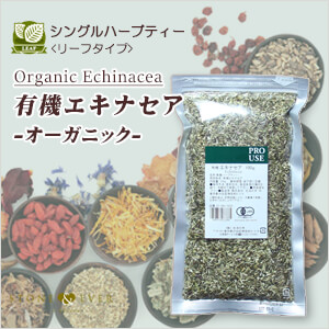 生活の木　ハーブティー　リーフ(葉)