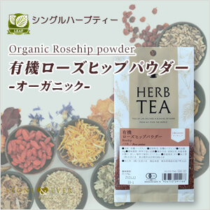 生活の木 ハーブティー リーフ(葉)