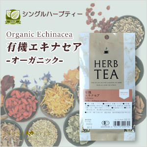 生活の木 ハーブティー リーフ(葉)