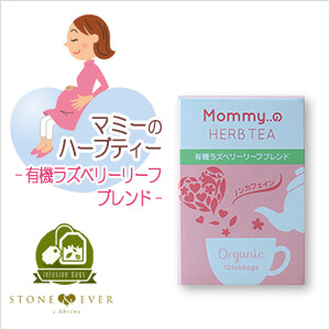 生活の木 マタニティ