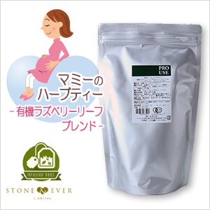 生活の木　マタニティ