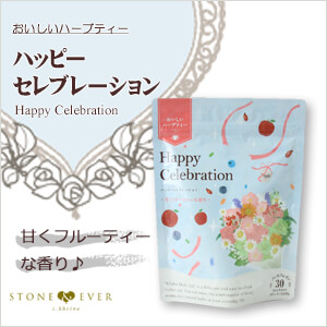 生活の木 おいしいハーブティー
