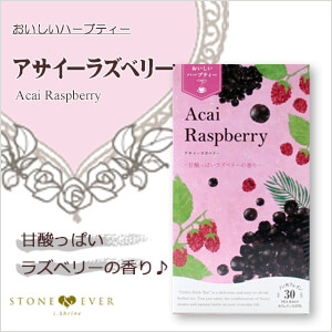 生活の木 おいしいハーブティー