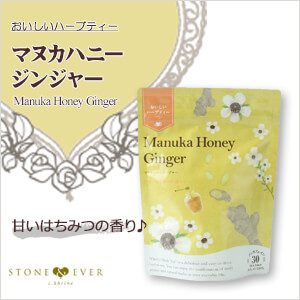 生活の木 おいしいハーブティー