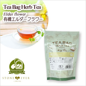 生活の木 エルダーフラワー