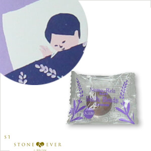 生活の木 スリーピングタイムアロマ