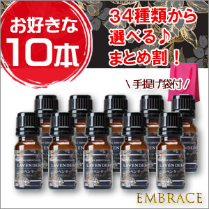 生活の木 アロマオイル