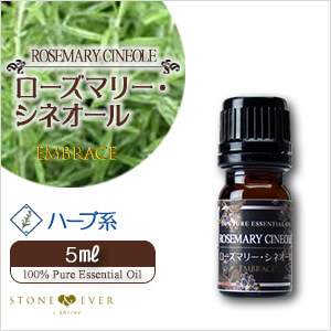 アロマオイル 人気