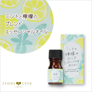 生活の木　ミント＆レモン