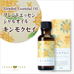 生活の木　キンモクセイ