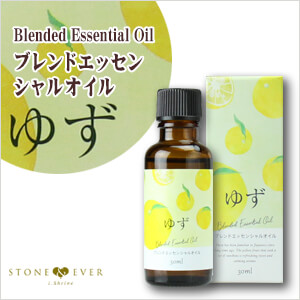 生活の木 ブレンドアロマオイル