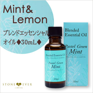 生活の木 ミント＆レモン
