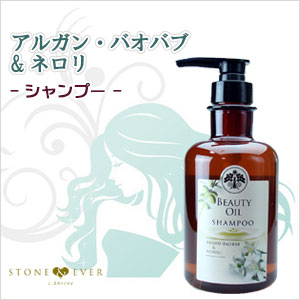 生活の木 ビューティーオイル for トータルヘッド