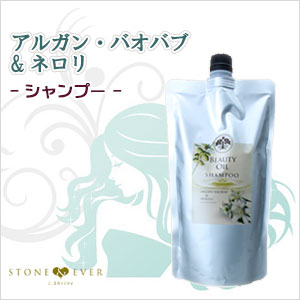 生活の木 ビューティーオイル for トータルヘッド
