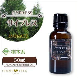 生活の木 アロマオイル