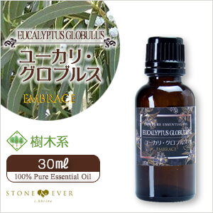 生活の木 アロマオイル