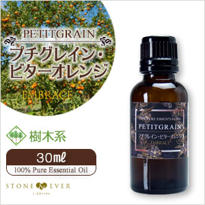 生活の木 アロマオイル