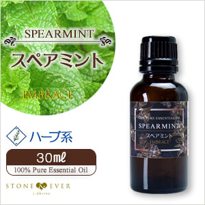 生活の木 アロマオイル