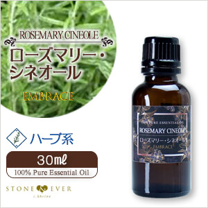 生活の木 アロマオイル