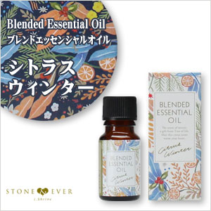 生活の木　冬限定商品