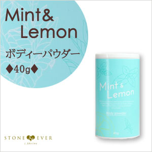 生活の木 ミント&レモン