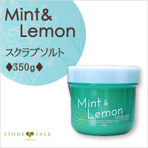 生活の木 ミント＆レモン