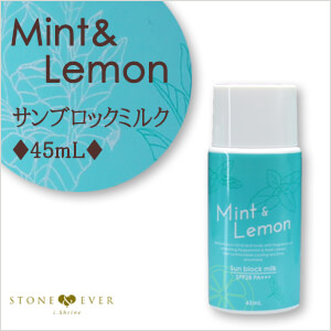生活の木　ミント&レモンシリーズ