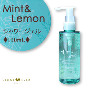 生活の木 ミント&レモン