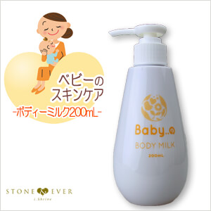 生活の木 マタニティ