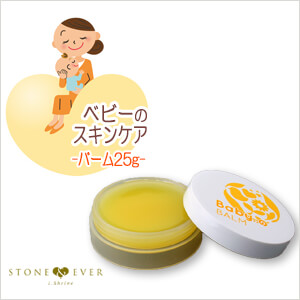 生活の木　マタニティ