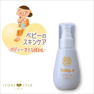生活の木　マタニティ