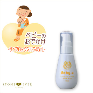 生活の木 マタニティ