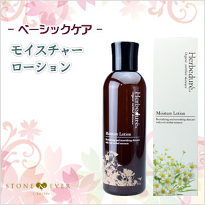 生活の木 エルブデュレ
