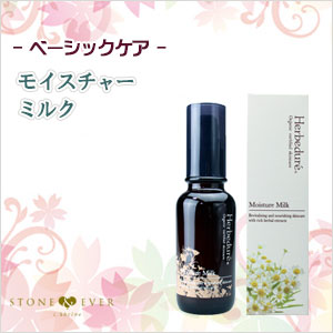 生活の木 エルブデュレ